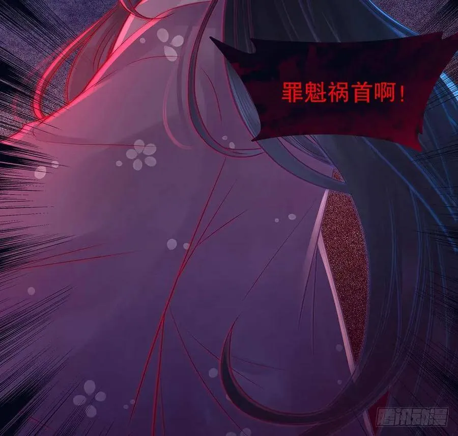 反杀 第28页