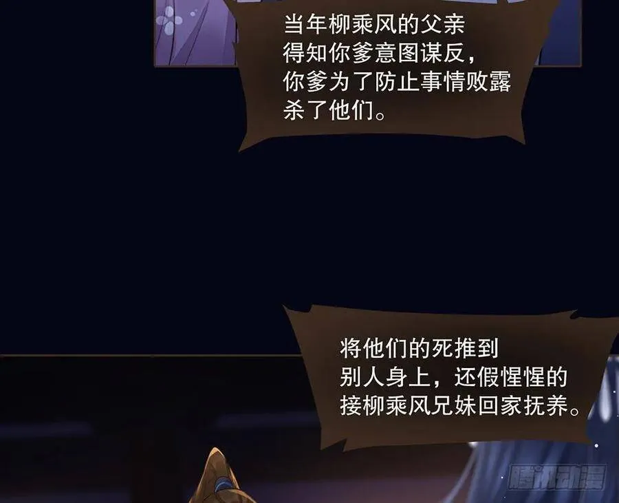 反杀 第32页