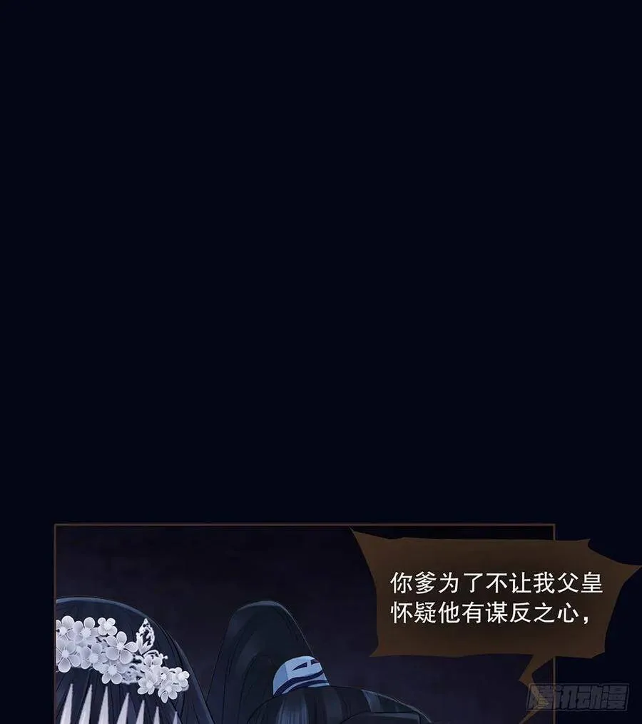 反杀 第35页