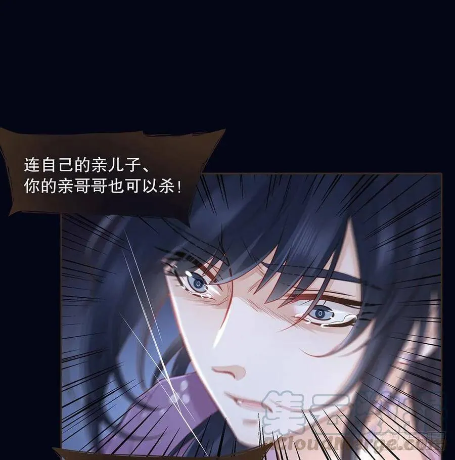 反杀 第37页