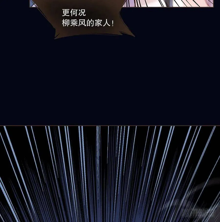 反杀 第38页