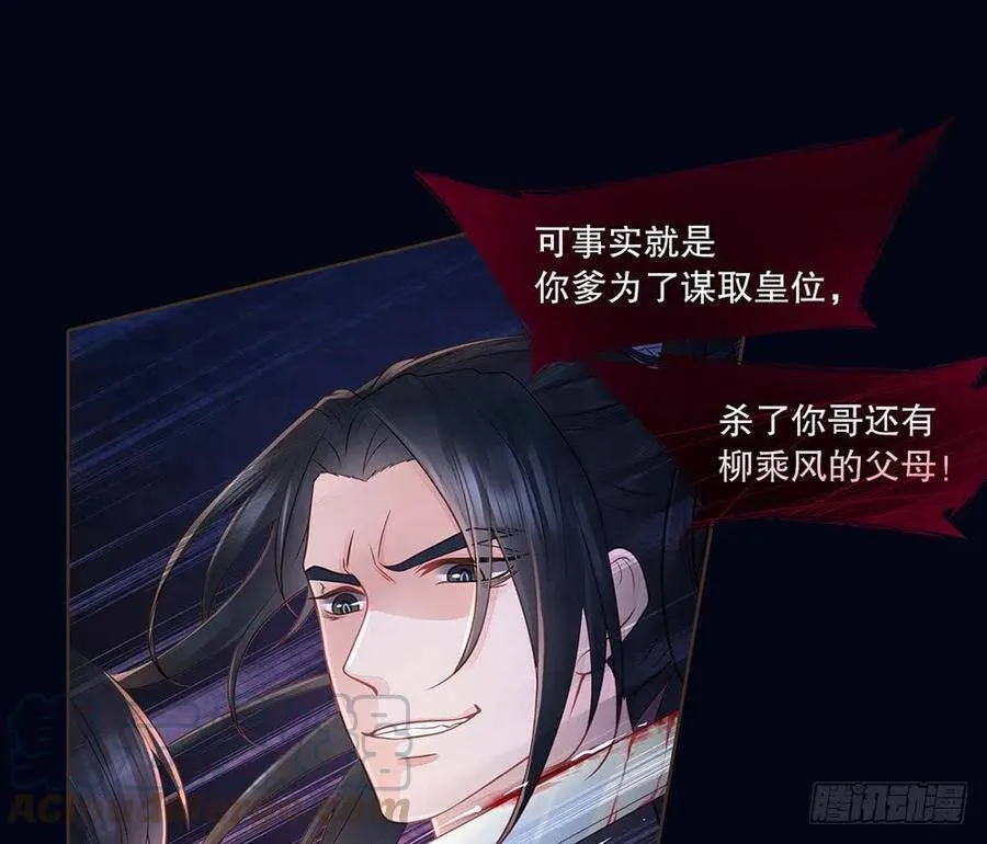反杀 第41页