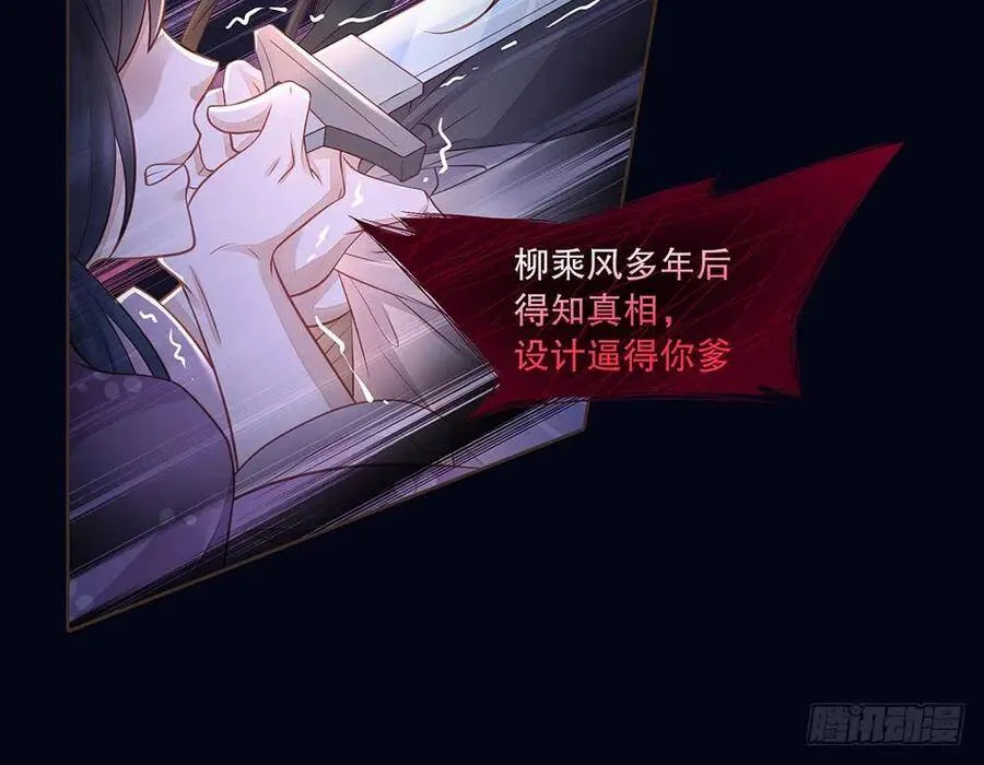 反杀 第42页