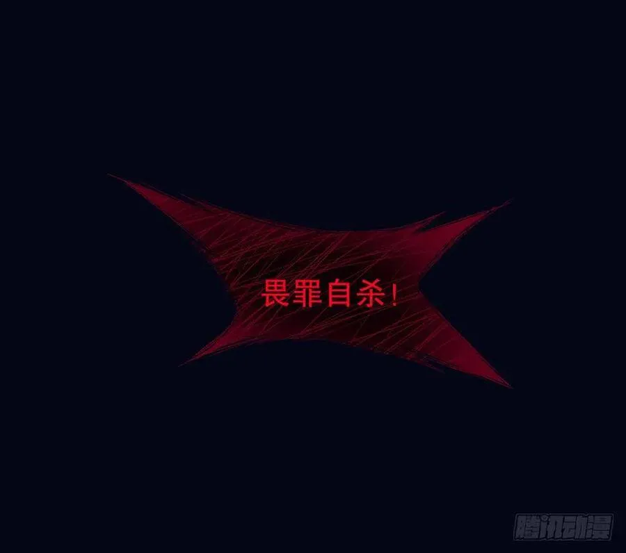 反杀 第43页