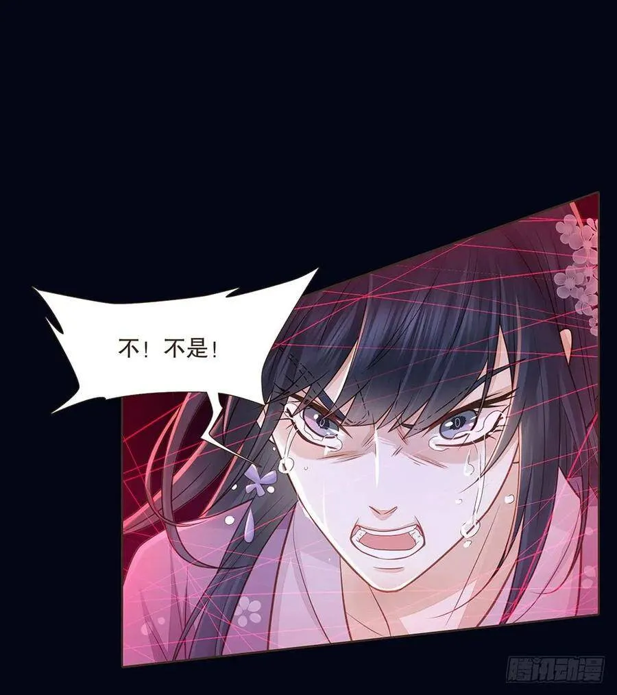 反杀 第44页