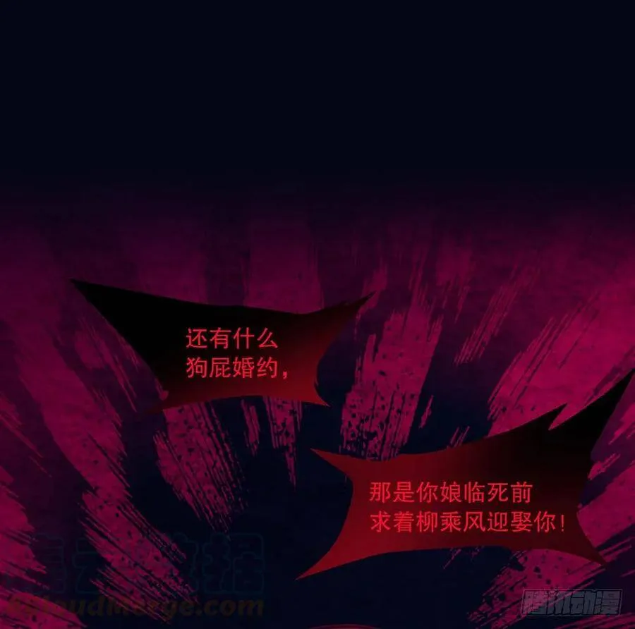 反杀 第45页