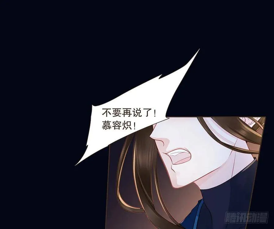 反杀 第47页