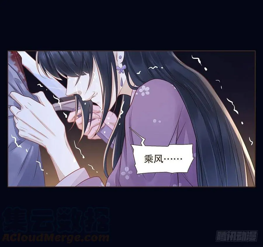反杀 第49页