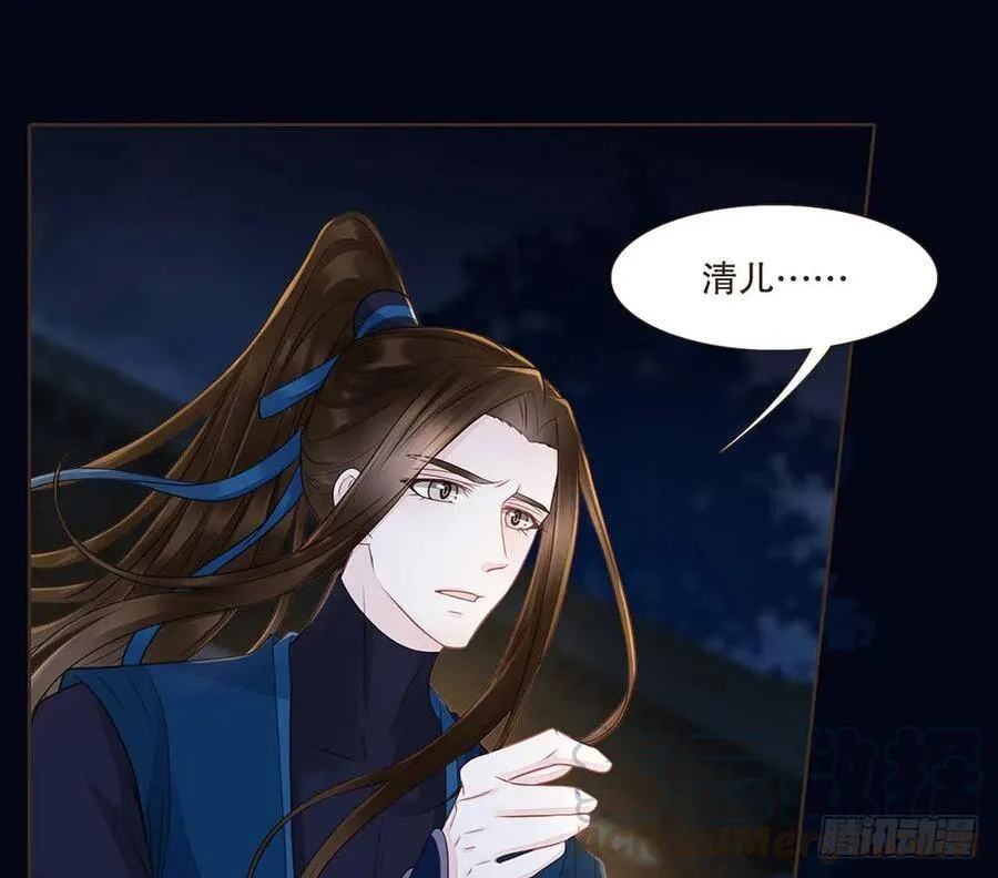 反杀 第53页