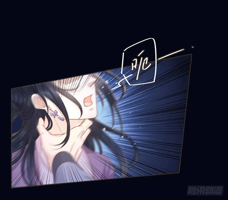反杀 第56页