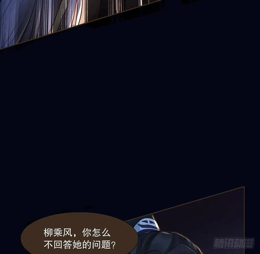 反杀 第60页