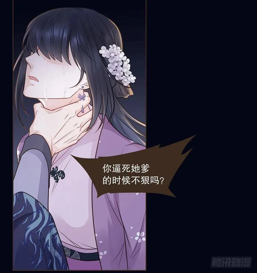反杀 第66页