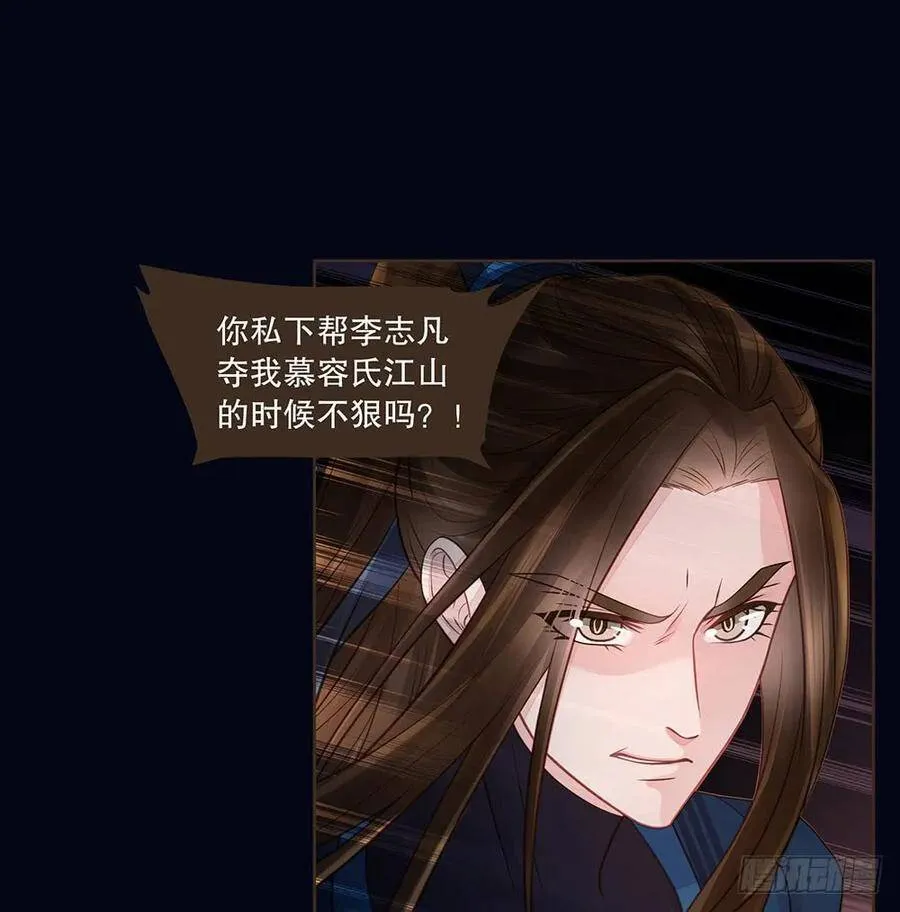反杀 第67页