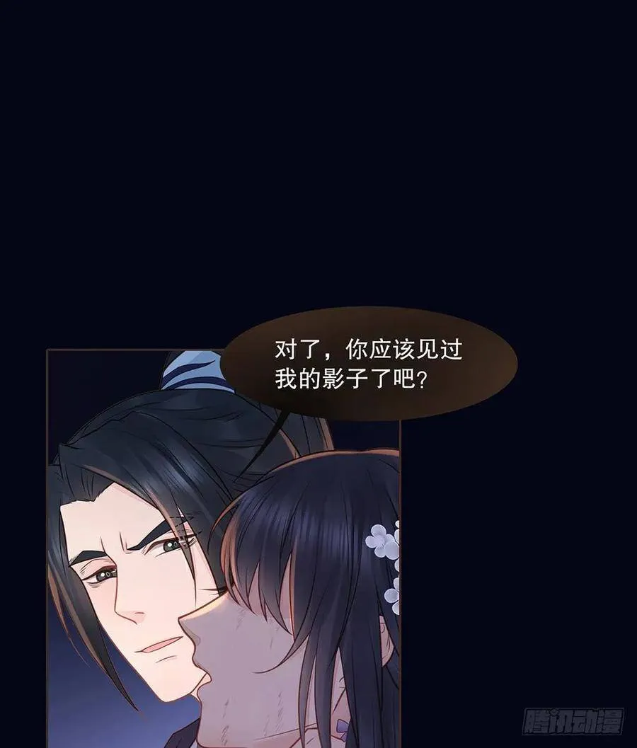 反杀 第72页