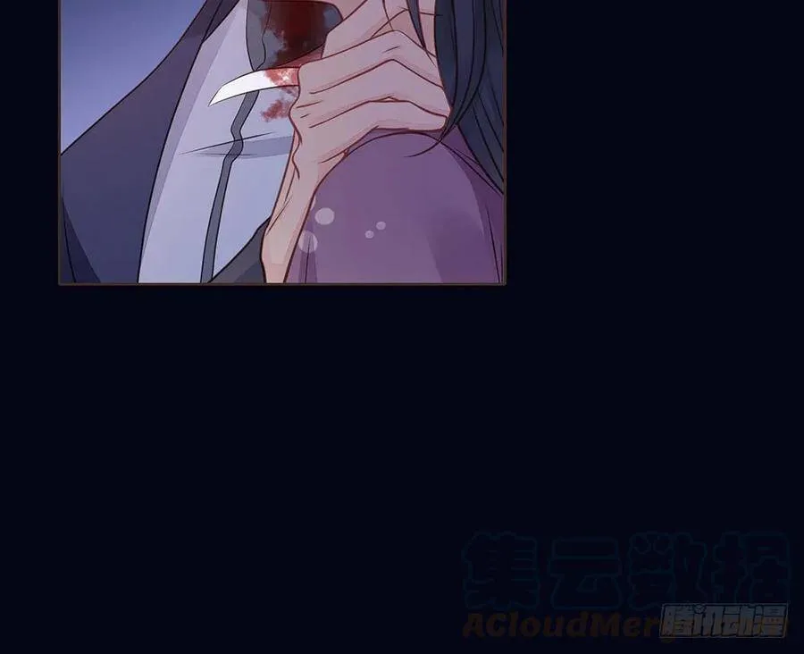 反杀 第73页
