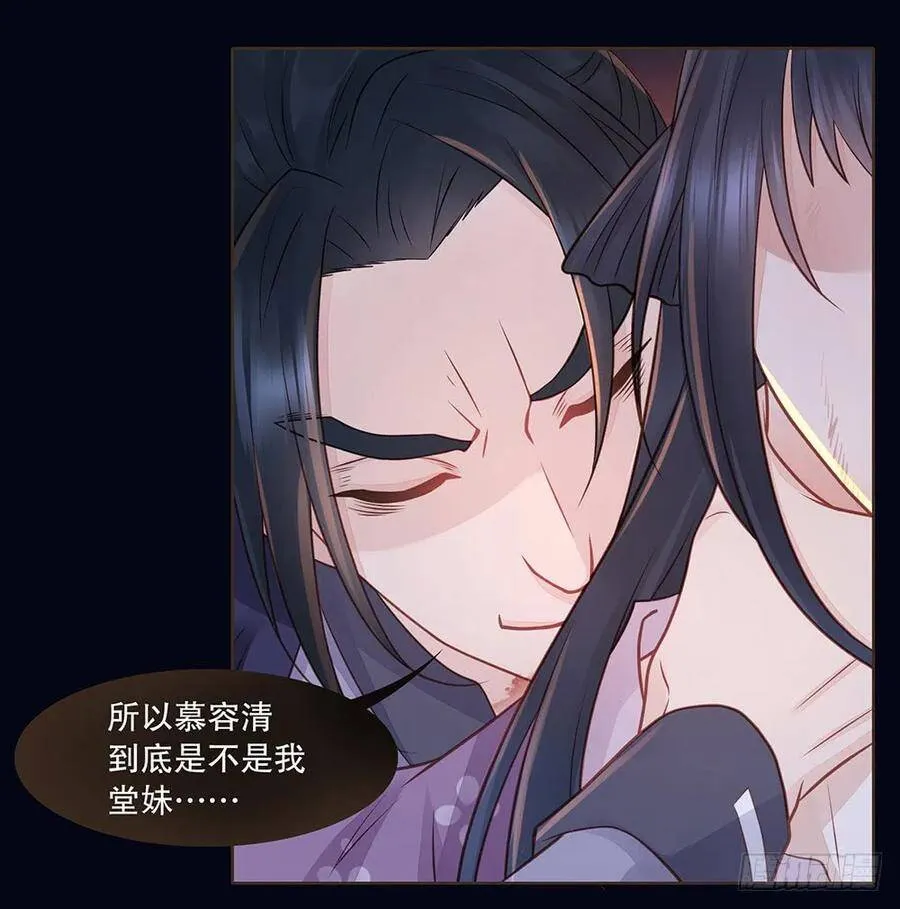 反杀 第74页