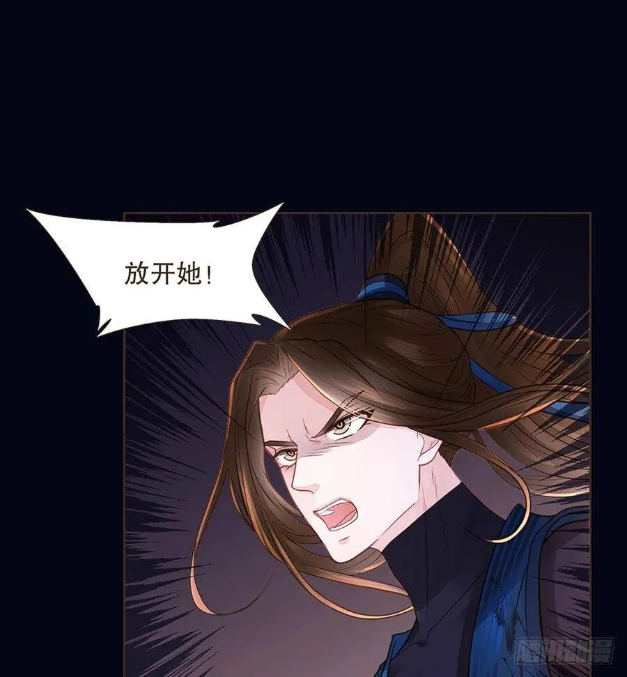 反杀 第76页
