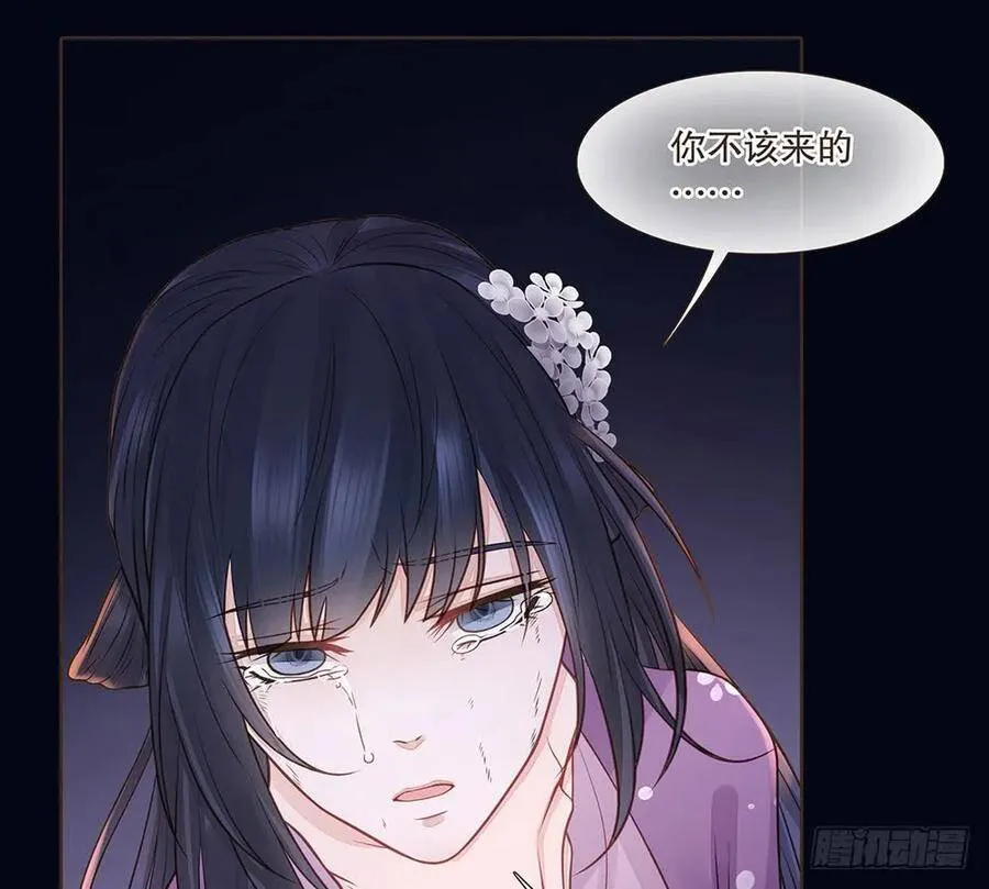 反杀 第79页