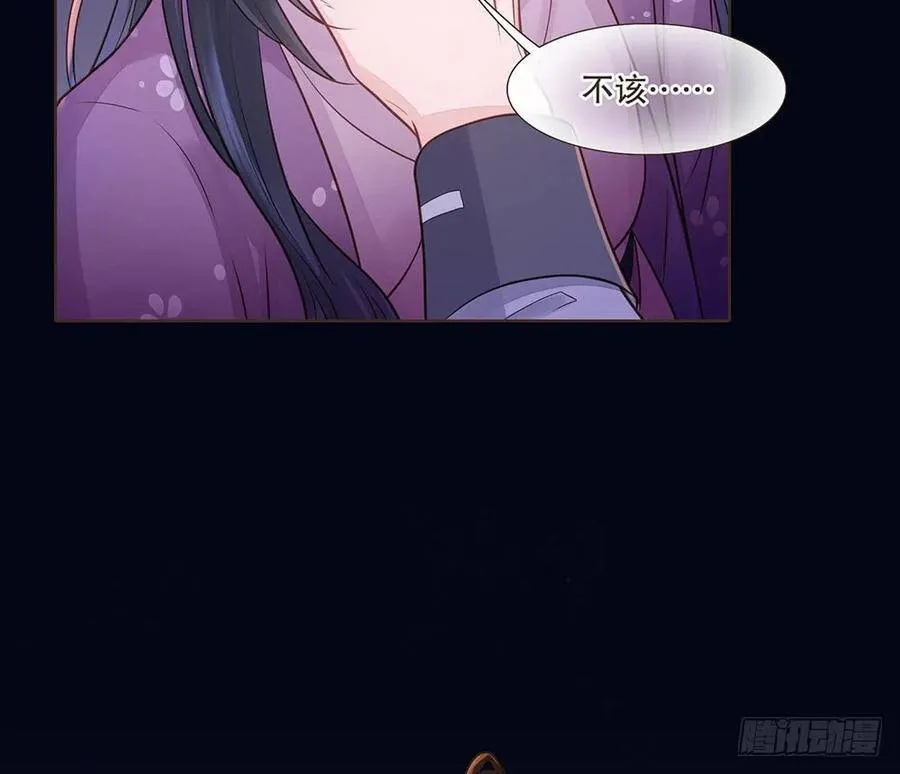 反杀 第80页