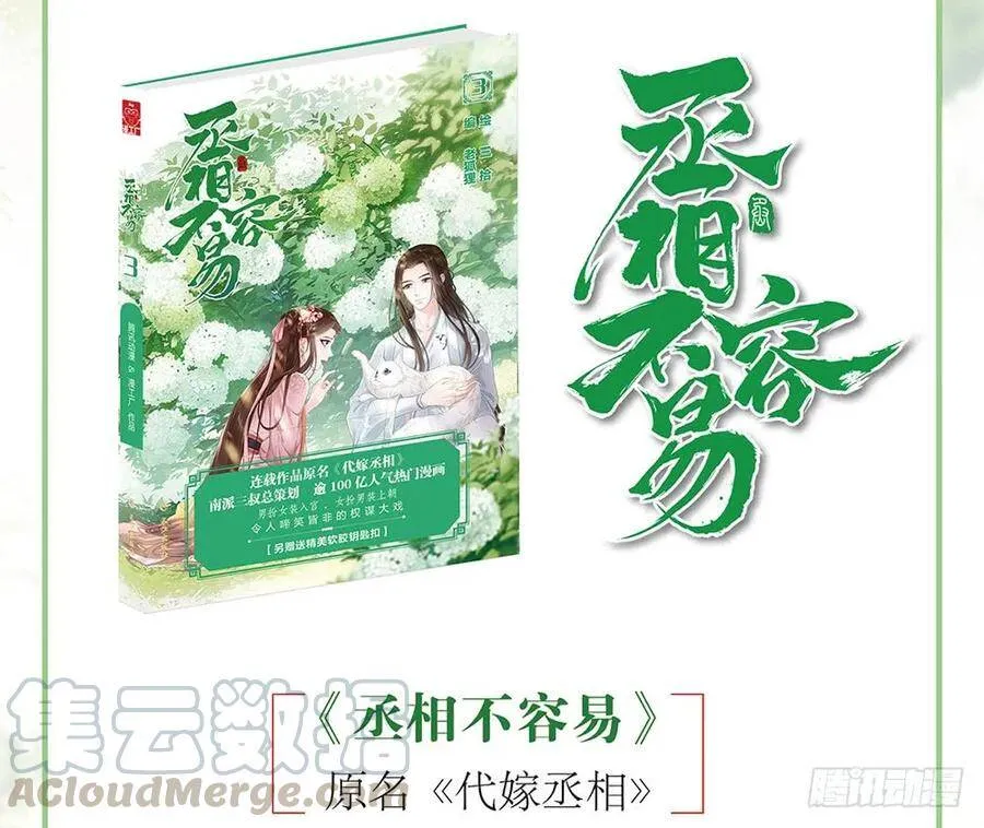 反杀 第89页