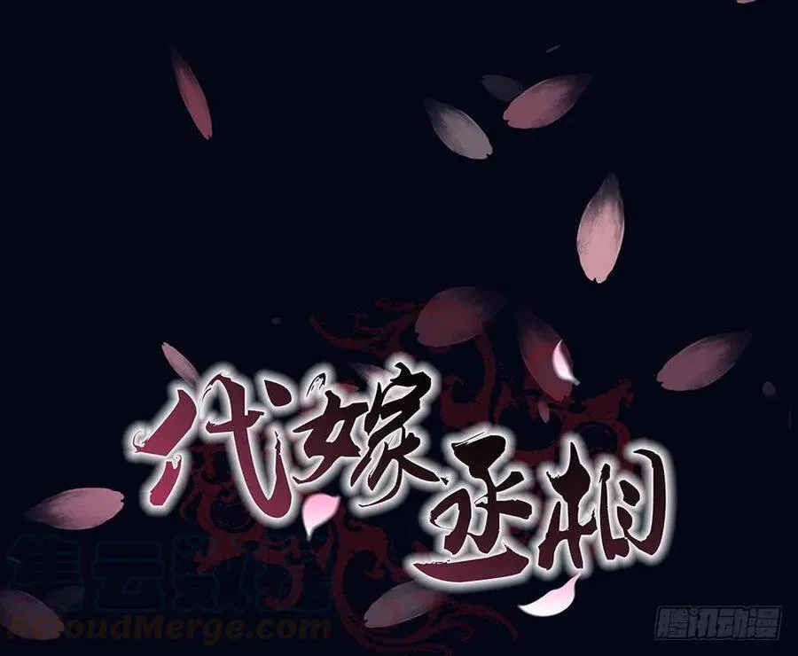 反杀 第93页