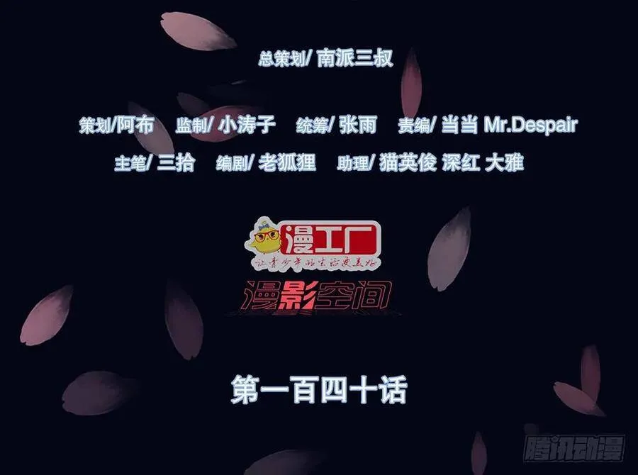 反杀 第94页