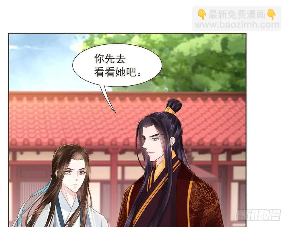 转机 第6页