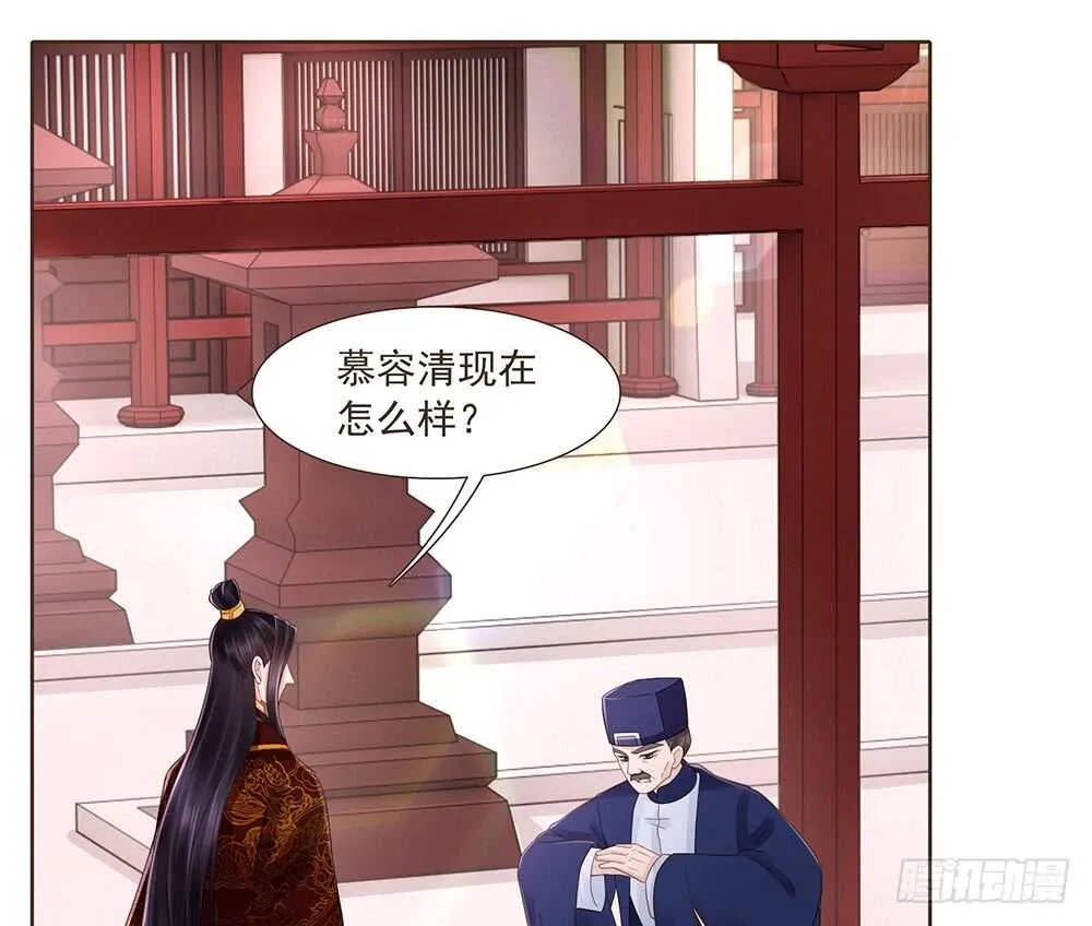 转机 第10页