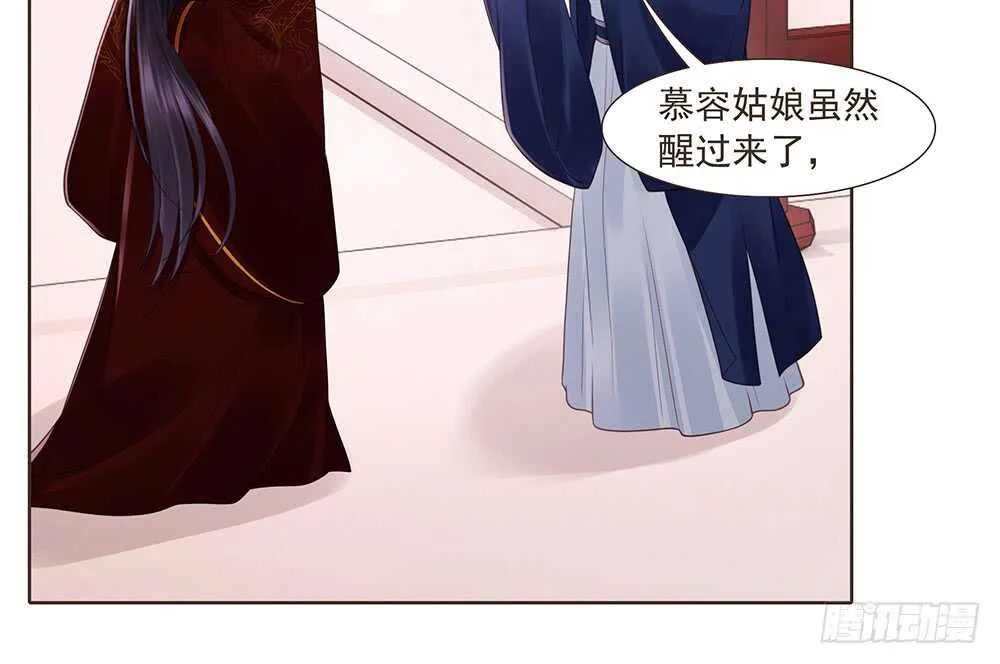 转机 第11页
