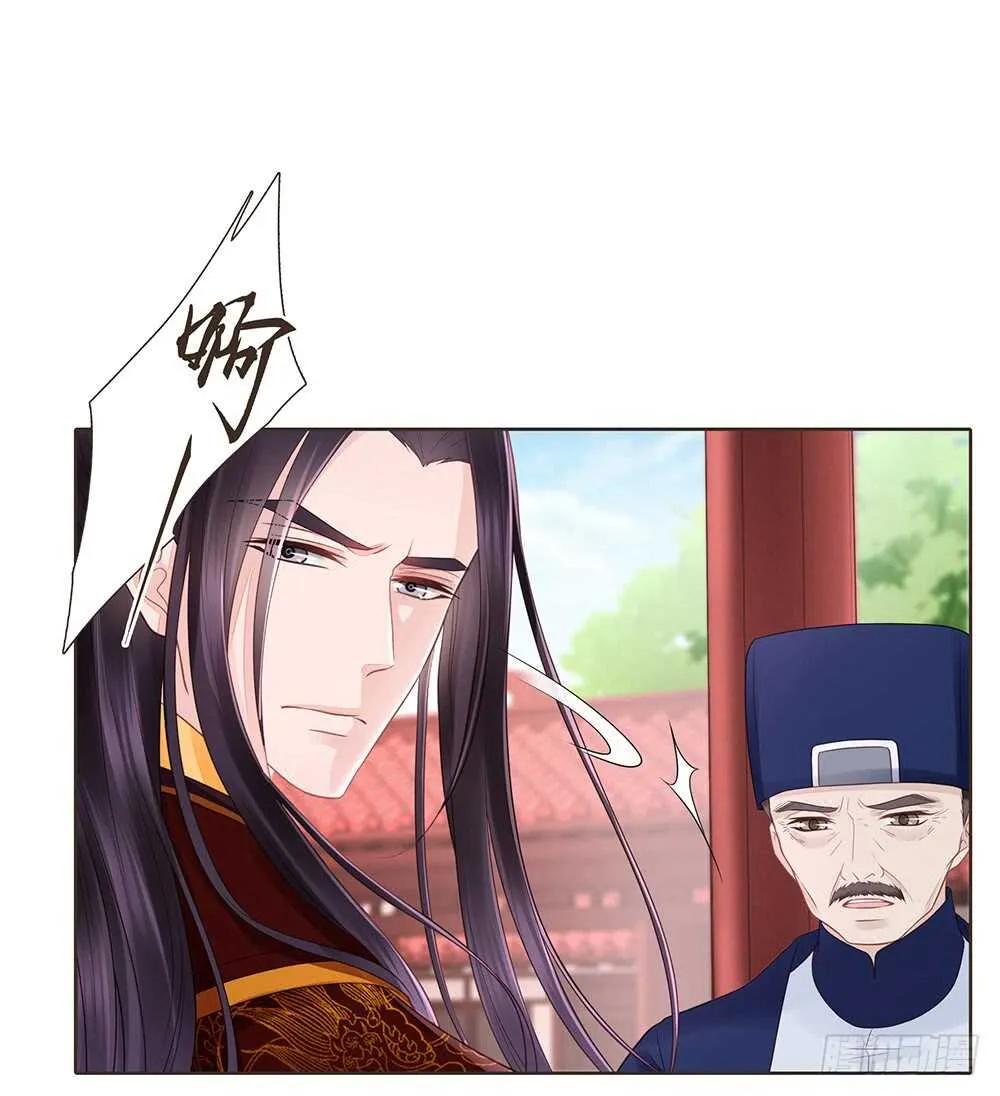 转机 第14页