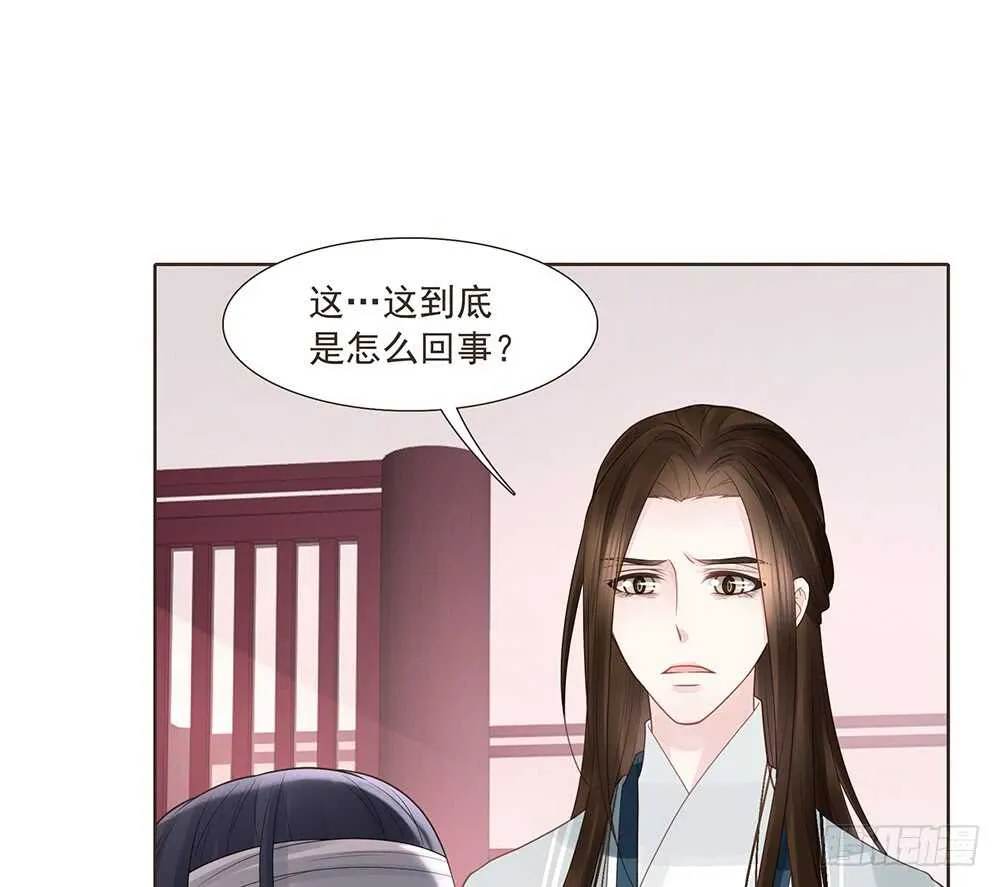 转机 第22页