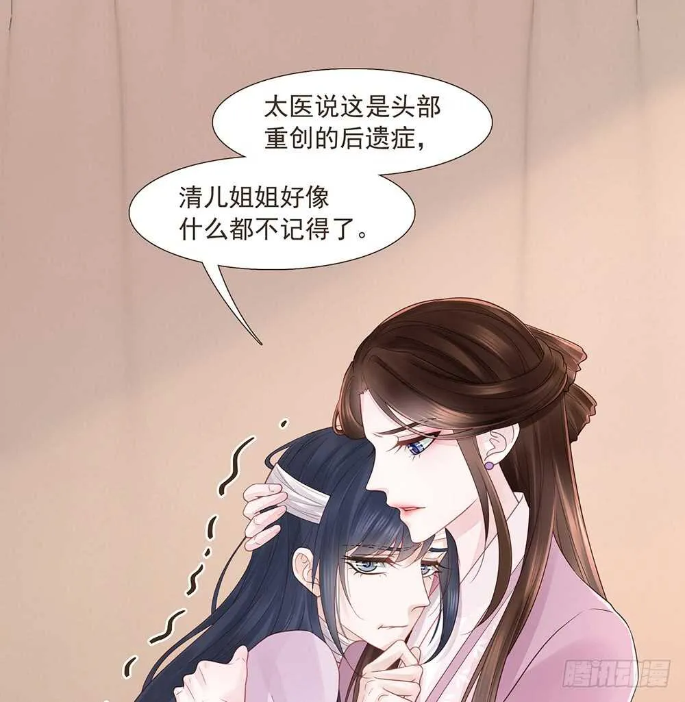 转机 第24页