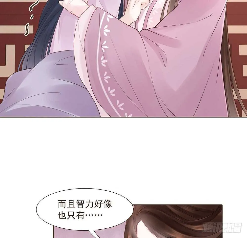 转机 第25页