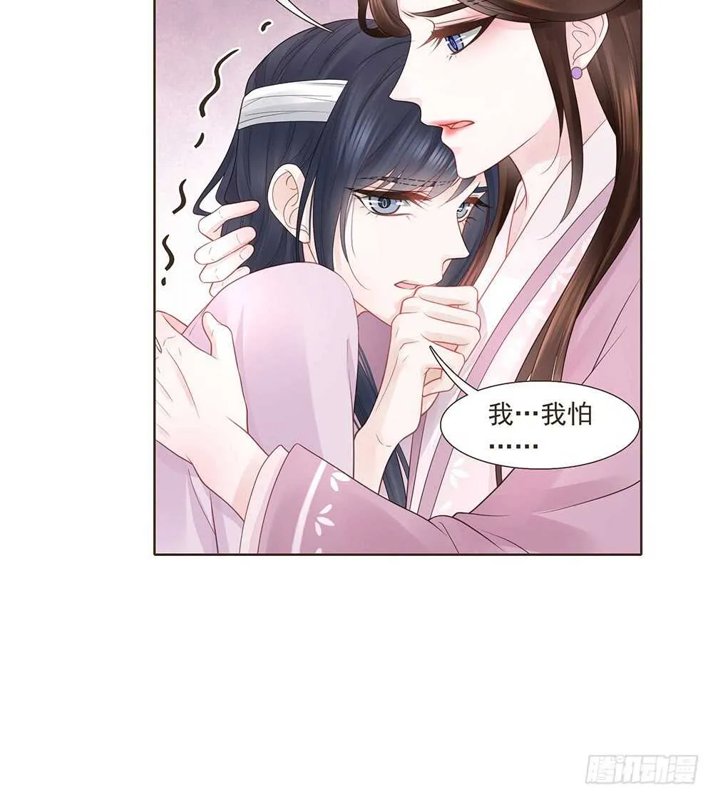 转机 第26页
