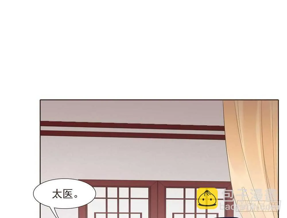 转机 第29页