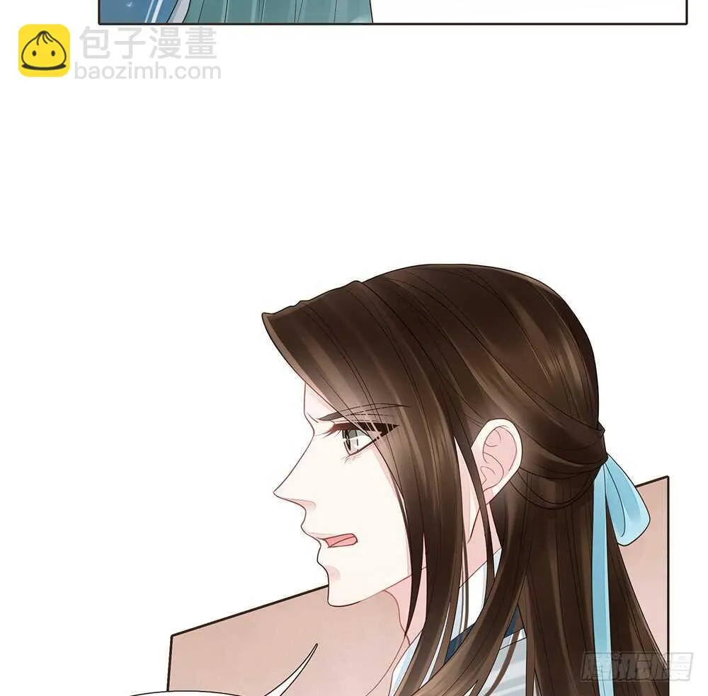 转机 第31页