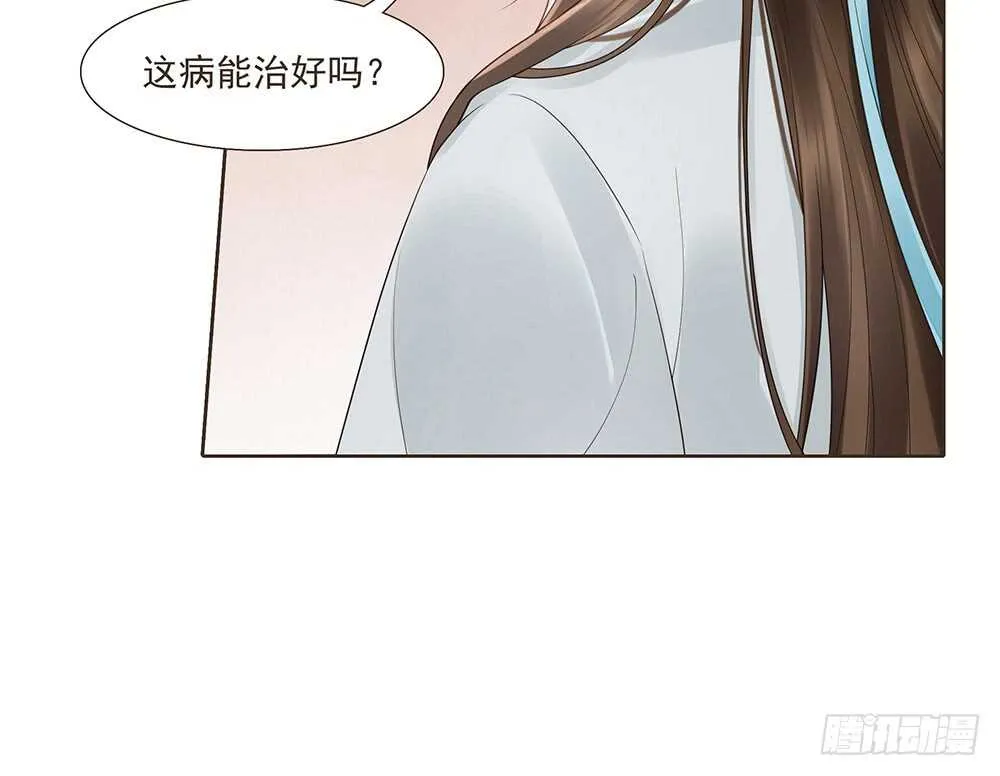 转机 第32页