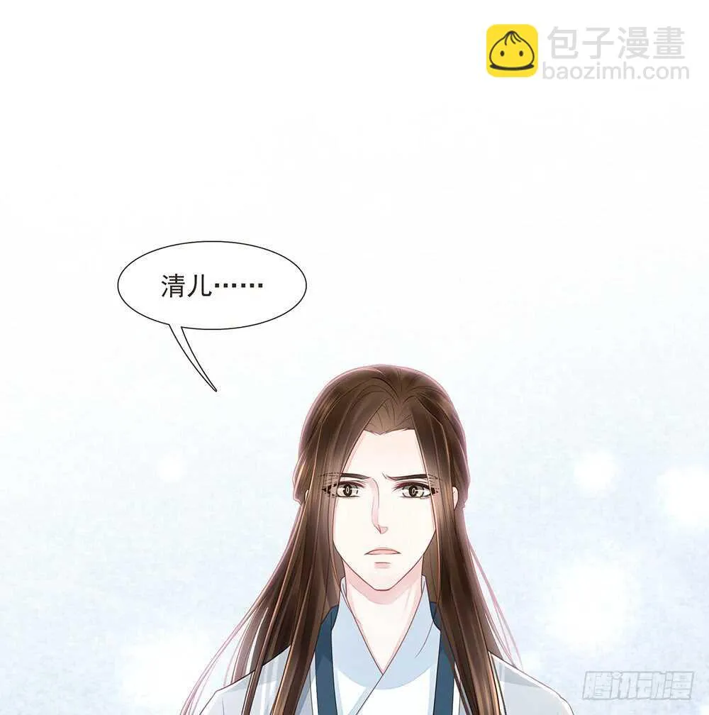 转机 第37页
