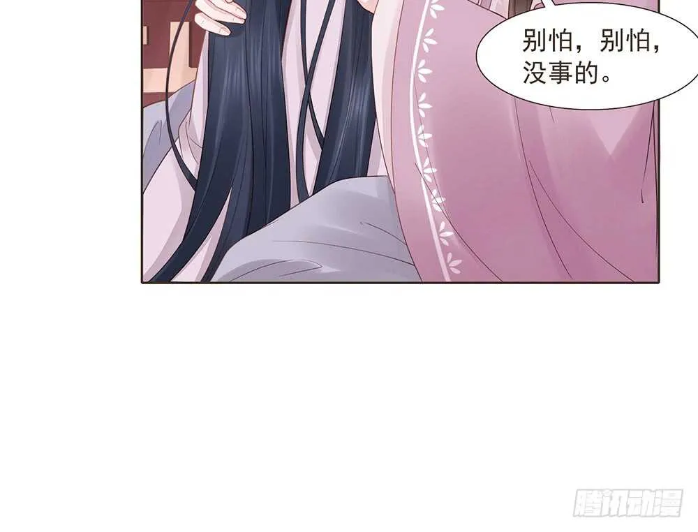 转机 第40页