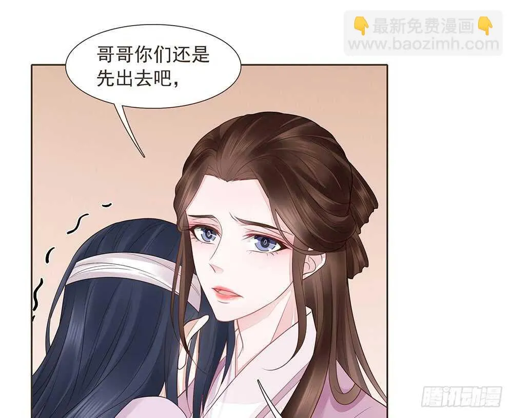 转机 第41页