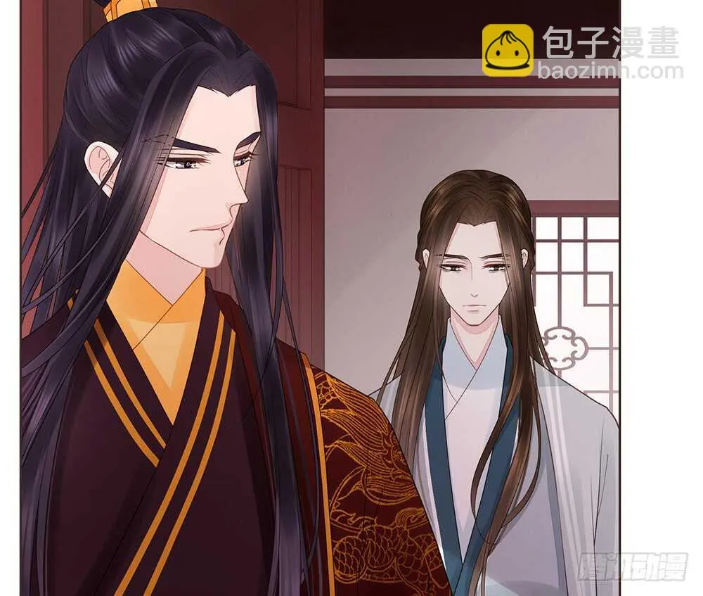 转机 第48页