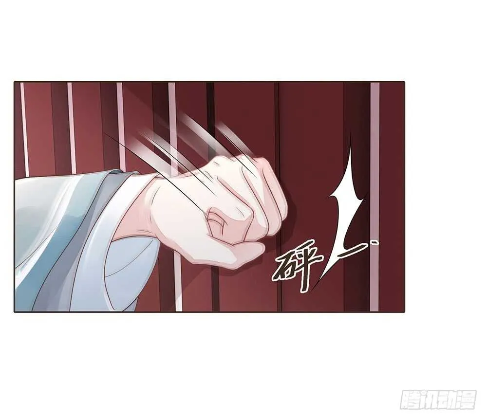 转机 第52页