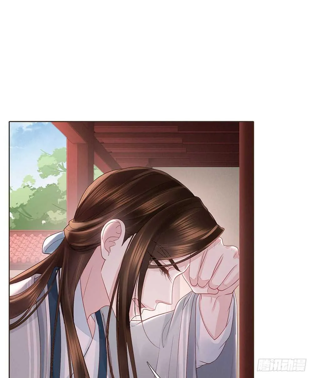 转机 第55页