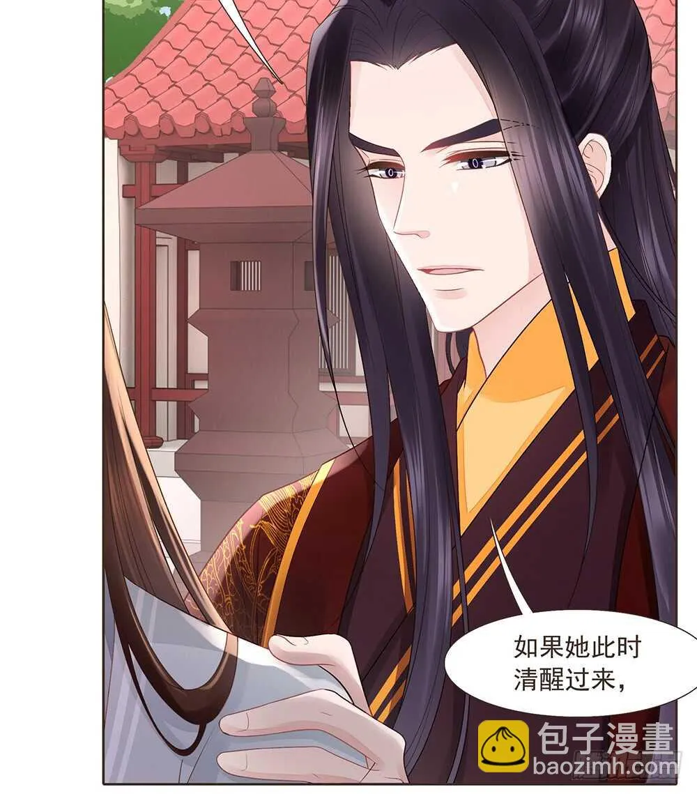 转机 第57页