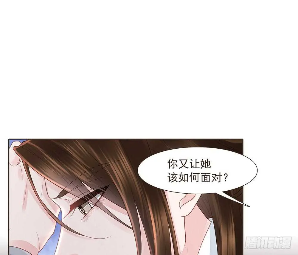 转机 第58页