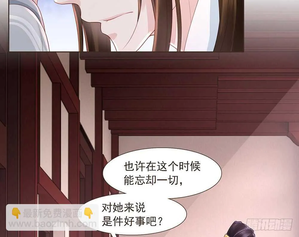 转机 第59页