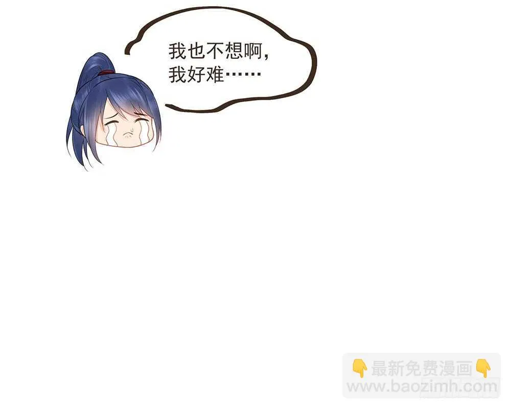 转机 第64页