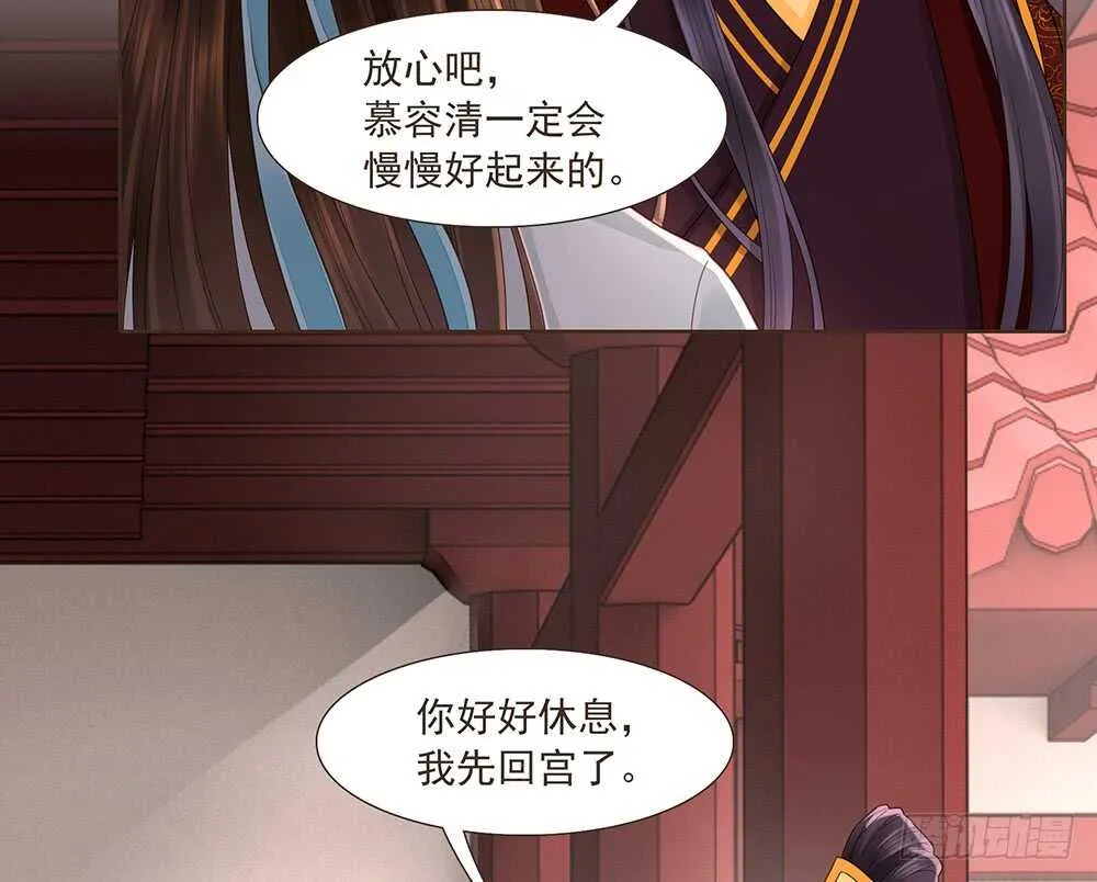 转机 第66页