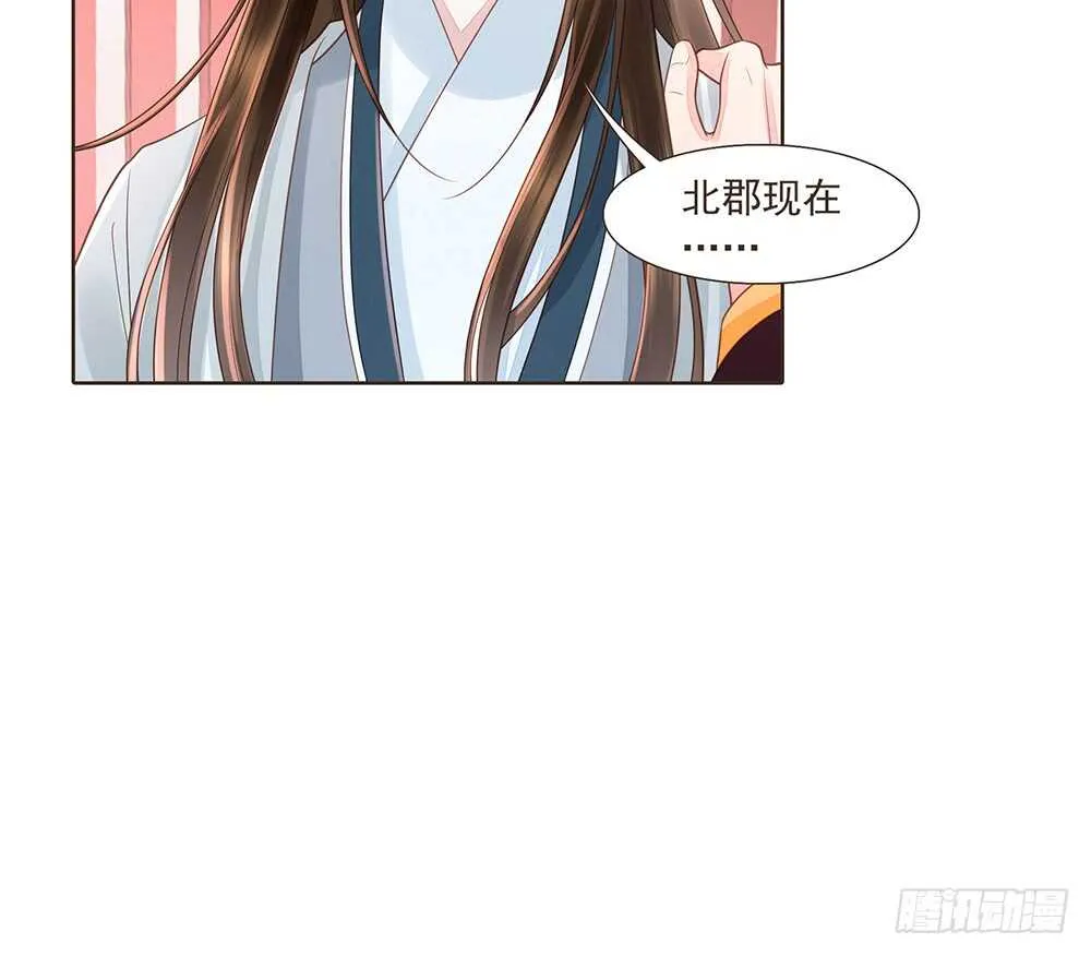 转机 第69页