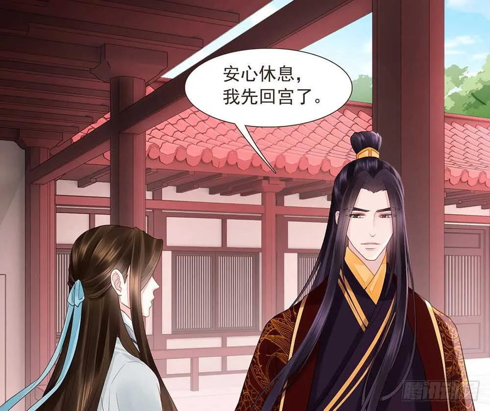 转机 第72页